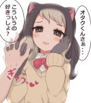  1girl alpine_marmot_(kemono_friends) animal_ears blush bow bowtie bright_pupils brown_eyes brown_hair collared_shirt eyebrows_visible_through_hair furrowed_brow gloves grey_hair hand_on_own_cheek hand_on_own_face hands_up head_tilt highres holding_hands interlocked_fingers kemono_friends long_hair long_sleeves looking_at_viewer multicolored_hair parted_lips pov pov_hands shimosami shirt simple_background smile solo_focus sweater translation_request trembling two-tone_hair undershirt upper_body white_background white_pupils white_shirt wings 