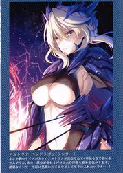  1girl absurdres armor artoria_pendragon_(all) artoria_pendragon_(lancer_alter) bangs breasts closed_mouth eyebrows_visible_through_hair fate/grand_order fate_(series) highres holding large_breasts lightning looking_at_viewer navel pale_skin scan serious simple_background sky solo star star_(sky) starry_sky stomach toosaka_asagi under_boob 