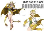  1girl blonde_hair cape character_name claws cloak commentary dragon_girl dragon_horns dragon_tail fangs godzilla:_king_of_the_monsters godzilla_(series) high_heels horns king_ghidorah king_ghidorah_(godzilla:_king_of_the_monsters) necktie open_mouth personification red_eyes ryuusei_(mark_ii) scales sharp_teeth spiky_hair tail teeth white_cloak 