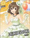  blush brown_eyes brown_hair character_name dress idolmaster idolmaster_cinderells_girls namiki_meiko short_hair smile stars strapless_dress 