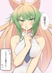  1girl ahoge animal_ear_fluff animal_ears atalanta_(fate) bare_shoulders blue_neckwear blush breasts cat_ears cowboy_shot fate/grand_order fate_(series) finger_to_mouth flower green_eyes green_hair long_hair medium_breasts multicolored_hair nahu necktie shushing smirk solo translated vest 