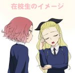  2girls arm_grab assam black_neckwear black_ribbon blonde_hair blue_sweater brown_eyes closed_eyes dress_shirt frown girls_und_panzer hair_pulled_back hair_ribbon hand_on_own_face head_tilt long_hair long_sleeves multiple_girls necktie no_emblem open_mouth redhead ribbon rosehip school_uniform shirt short_hair st._gloriana&#039;s_school_uniform sweater translated v-neck wata_do_chinkuru white_shirt wing_collar 