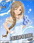  blush braid brown_eyes brown_hair character_name dress idolmaster idolmaster_cinderella_girls ijuuin_megumi long_hair smile stars 