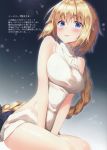  1girl absurdres bangs bare_shoulders blonde_hair blue_eyes blush braid breasts eyebrows_visible_through_hair fate/grand_order fate_(series) highres jewelry long_hair looking_at_viewer masuishi_kinoto medium_breasts meme_attire necklace scan simple_background single_braid smile snowflakes solo tongue tongue_out 