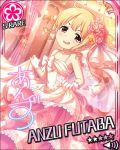  black_eyes blonde_hair blush character_name dress futaba_anzu idolmaster idolmaster_cinderella_girls long_hair smile stars wedding 