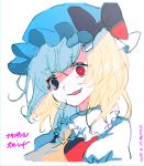  1girl :d ascot bangs blonde_hair bow dated eyebrows_visible_through_hair fang flandre_scarlet frilled_shirt_collar frills hat hat_bow head_tilt highres looking_at_viewer mob_cap mochacot one_side_up open_mouth puffy_short_sleeves puffy_sleeves red_bow red_eyes red_vest shirt short_hair short_sleeves simple_background smile solo touhou translated upper_body vest white_background white_headwear white_shirt yellow_neckwear 