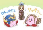  1boy 3others blob blue_eyes brown_hair copy_ability dragon_quest dragon_quest_xi dual_persona earrings gloves hal_laboratory_inc. helmet hero_(dq11) hero_(dq11)_(cosplay) hoshi_no_kirby jewelry kirby kirby_(series) long_hair male_focus nintendo open_mouth pink_puff_ball sayoyonsayoyo slime_(dragon_quest) smile sora_(company) square_enix super_smash_bros. super_smash_bros._ultimate toei_animation translated 