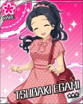  black_hair blush character_name closed_eyes dress egami_tsubaki idolmaster idolmaster_cinderella_girls long_hair smile stars 