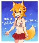  1girl animal_ears blonde_hair blue_background blush breasts brown_eyes collarbone eyebrows_visible_through_hair fox_ears fox_tail looking_at_viewer navel open_mouth rimukoro see-through senko_(sewayaki_kitsune_no_senko-san) sewayaki_kitsune_no_senko-san short_hair small_breasts smile solo swimsuit tail translation_request white_background 