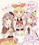  3girls :d :t ahoge animal animal_ears animal_hat animal_on_head apron bangs beret bird black_headwear black_ribbon blonde_hair blue_bow blue_sailor_collar blush bow brown_bow brown_capelet brown_eyes brown_hair brown_skirt bunny_on_head cat_ears cat_hat chick closed_mouth commentary_request confetti countdown diagonal_stripes doughnut dress_shirt eating eyebrows_visible_through_hair fake_animal_ears food food_on_face frilled_apron frills fruit green_bow hair_between_eyes hair_bow hair_ornament hair_ribbon hair_rings hairclip hands_up hat highres holding holding_food interlocked_fingers long_hair long_sleeves multiple_girls neck_ribbon on_head open_mouth orange_ribbon original rabbit red_bow ribbon sailor_collar sailor_shirt sakura_oriko shirt short_sleeves skirt smile strawberry striped striped_ribbon tilted_headwear translation_request twintails waist_apron white_apron white_bow white_headwear white_shirt x_hair_ornament yellow_eyes 