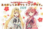 2019 2girls alternate_costume blonde_hair closed_mouth flower gem hair_ornament headpiece mythra_(xenoblade) hikouki_(umiko003) pyra_(xenoblade) japanese_clothes jewelry kimono long_hair looking_at_viewer multiple_girls open_mouth red_eyes redhead short_hair smile tiara translation_request very_long_hair xenoblade_(series) xenoblade_2 yellow_eyes 