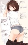  1girl absurdres arms_up ass bangs blush brown_background brown_eyes brown_hair brown_pants closed_mouth directional_arrow eyebrows_visible_through_hair grey_panties hair_between_eyes highres kapatarou looking_at_viewer looking_back original panties pants pants_pull shirt short_sleeves smile solo translation_request underwear white_shirt zoom_layer 