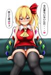  1girl absurdres alternate_costume black_legwear blonde_hair blush breasts couch fang flandre_scarlet highres isshin_(sasayamakids) large_breasts older panties pantyshot pantyshot_(sitting) pencil_skirt red_eyes side_ponytail sitting skirt speech_bubble thigh-highs touhou underwear white_panties wings 