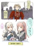  3girls armor black_gloves black_hairband blonde_hair blue_eyes bridal_gauntlets cape crown double_bun edelgard_von_hresvelgr_(fire_emblem) felicia_(fire_emblem_if) female_my_unit_(fire_emblem_if) fire_emblem fire_emblem:_three_houses fire_emblem_if gloves hair_ornament hairband headpiece juliet_sleeves long_hair long_sleeves maid maid_headdress multiple_girls my_unit_(fire_emblem_if) open_mouth parted_lips pink_hair pointy_ears ponytail puffy_sleeves red_eyes robaco translation_request upper_body white_hair 