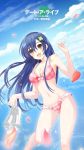  1girl bikini blue_hair date_a_live genderswap genderswap_(mtf) highres itsuka_shiori jpeg_artifacts swimsuit watermark 