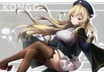  1girl absurdres ascot azur_lane bangs black_legwear blonde_hair blue_eyes braid breasts cape character_name closed_mouth crossed_legs eyebrows_visible_through_hair flower gloves grey_background hand_up hat highres huge_filesize kongou_(azur_lane) large_breasts long_hair long_sleeves looking_at_viewer non_(nobu) scan shiny shiny_hair simple_background skirt smile solo thigh-highs thighs uniform white_gloves white_skirt zettai_ryouiki 