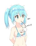 1girl aqua_eyes aqua_hair arms_behind_back bubble_tea chinese_text collarbone drink drinking_straw eyebrows_visible_through_hair flat_chest hair_between_eyes hatsune_miku highres li_xuejun navel sidelocks simple_background solo striped_bikini_top tawawa_challenge translated twintails upper_body vocaloid white_background 