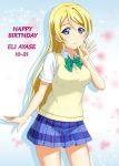  1girl arjend ayase_eli blonde_hair blue_eyes blue_skirt bow bowtie character_name closed_mouth collared_shirt cowboy_shot eyebrows_visible_through_hair green_neckwear hair_between_eyes happy_birthday long_hair looking_at_viewer love_live! love_live!_school_idol_project miniskirt pleated_skirt shirt short_sleeves skirt smile solo standing striped striped_bow striped_neckwear sweater_vest very_long_hair vest white_shirt wing_collar yellow_vest 