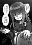  1girl bangs crescent crescent_moon_pin ebiblue eyebrows_visible_through_hair gesugao glasses hand_on_another&#039;s_shoulder kantai_collection long_hair long_sleeves mochizuki_(kantai_collection) monochrome neckerchief open_mouth out_of_frame red_eyes sailor_collar school_uniform semi-rimless_eyewear serafuku shaded_face spot_color teeth translation_request twitter_username under-rim_eyewear 