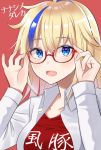  1girl adjusting_eyewear blonde_hair blue_hair blush character_request collarbone collared_shirt copyright_request eyebrows_visible_through_hair fang glasses long_hair long_sleeves looking_at_viewer multicolored_hair myusha open_mouth red-framed_eyewear red_shirt semi-rimless_eyewear shirt smile solo translation_request under-rim_eyewear white_shirt 