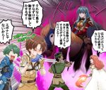  alm_(fire_emblem) aqua_hair armor bangs blue_eyes blue_hair breastplate brown_hair cape celica_(fire_emblem) dress eirika fingerless_gloves fire_emblem fire_emblem:_seima_no_kouseki fire_emblem_echoes:_mou_hitori_no_eiyuuou fire_emblem_heroes gloves green_eyes green_hair headband hksi1pin horse instrument jewelry long_hair mamkute multiple_boys ocarina open_mouth rapier red_eyes red_gloves redhead short_hair simple_background smile sword the_legend_of_zelda the_legend_of_zelda:_ocarina_of_time tiara translation_request weapon 