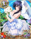  1girl black_hair bouquet card_(medium) character_name chess_piece closed_mouth day dress flower hair_ribbon high_school_dxd high_school_dxd_pi himejima_akeno long_hair long_ponytail looking_at_viewer official_art ponytail queen_(chess) ribbon smile solo trading_card very_long_hair violet_eyes wedding_dress 