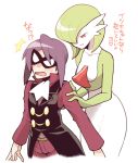  1boy 1girl ascot bangs black_vest blush breasts collarbone cropped_legs domino_mask elite_four gardevoir gen_3_pokemon green_hair green_skin hair_over_one_eye half-closed_eyes hand_on_another&#039;s_shoulder hand_up happy heart itsuki_(pokemon) long_sleeves looking_down mask minashirazu notice_lines open_mouth pants pokemon pokemon_(creature) pokemon_(game) pokemon_hgss purple_hair red_eyes red_pants red_shirt shiny shiny_hair shirt short_hair simple_background small_breasts smile spoken_heart standing surprised sweat talking translated two-tone_skin vest white_background white_neckwear white_skin 