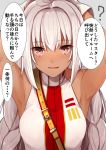  1girl ? armpits arms_behind_head bare_shoulders braid breasts dark_skin eyebrows_visible_through_hair fate/grand_order fate_(series) gloves grey_hair hair_between_eyes lakshmibai_(fate/grand_order) light_blush light_smile long_hair looking_at_viewer pink_eyes sleeveless small_breasts solo speech_bubble translation_request twin_braids upper_body very_long_hair white_gloves yuuzuki_(re&#039;ef) 