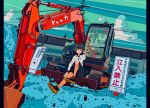  1girl aqua_sky bangs black_footwear black_hair black_skirt clouds cloudy_sky collared_shirt excavator flat_color harusameriburo highres knee_up ligne_claire long_sleeves looking_at_viewer machinery original outdoors shirt shoes sitting skirt sky smile solo white_shirt 