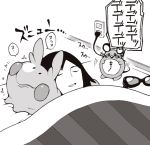  1boy alarm_clock blanket blush_stickers cable calme_(pokemon) clock closed_eyes closed_mouth dedenne electric_socket gen_6_pokemon glasses goomy looking_up lying male_focus minashirazu on_back open_mouth pokemon pokemon_(creature) pokemon_(game) pokemon_xy sleeping smile speech_bubble translated trembling under_covers 