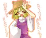  closed_eyes comiket hat moriya_suwako touhou translation_request yutsuka 