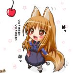  animal_ears animated animated_gif apple apples artist_request bait blush blush_stickers brown_hair chibi ear_wiggle fang food food_awe fruit holo long_hair red_eyes saliva spice_and_wolf star tail tail_wagging translated wolf_ears 