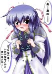  blue_hair book galaxy_angel karasuma_chitose long_hair translated translation_request 