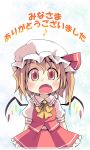  flandre_scarlet ham_(points) open_mouth red_eyes touhou translated translation_request 