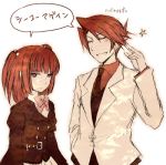  blunt_bangs bow brother_and_sister engrish hair_bobbles hair_ornament jacket lowres necktie ranguage red_hair siblings suzushiro_kurumi umineko_no_naku_koro_ni ushiromiya_ange ushiromiya_battler 