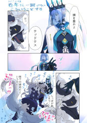 1boy 1girl animal_ears black_dress black_gloves blue_eyes crown dress fate/grand_order fate_(series) furry furry_male gloves hair_between_eyes highres long_hair morgan_le_fay_(fate) morgan_le_fay_(queen_of_winter)_(fate) ponytail simple_background smile spikes suit tail veil very_long_hair white_hair woodwose_(fate) yellow_eyes 