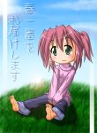  barefoot grass green_eyes jeans kobayakawa_yutaka lucky_star pink_hair short_twintails sitting soles sweater translated translation_request twintails 