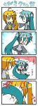  4koma ahoge akita_neru alternate_hairstyle chibi chibi_miku comic hatsune_miku minami_(colorful_palette) musical_note side_ponytail silent_comic vocaloid |_| 