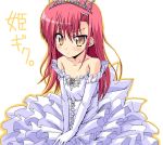  bride crown dress hat hayate_no_gotoku! katsura_hinagiku oekaki pink_hair wedding_dress 