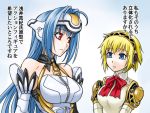  aegis android crossover kos-mos multiple_girls persona persona_3 translated translation_request xenosaga xenosaga_episode_i 