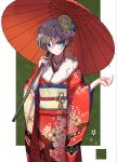  1girl :o alternate_costume anastasia_(idolmaster) blue_eyes border flower fur-trimmed_kimono fur_trim grey_hair hair_between_eyes hair_flower hair_ornament highres idolmaster idolmaster_cinderella_girls idolmaster_cinderella_girls_starlight_stage japanese_clothes kimono looking_at_viewer obi oriental_umbrella outside_border rum_raisin_(chihiromakita19) sash short_hair solo umbrella white_border wide_sleeves 