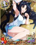  1girl animal animal_ears bishop_(chess) black_hair breasts card_(medium) cat cat_ears cat_tail cellphone character_name chess_piece fang hair_rings hairband high_school_dxd high_school_dxd_pi kuroka_(high_school_dxd) large_breasts lipstick long_hair lying makeup multiple_tails official_art on_side open_mouth paw_pose phone purple_lipstick self_shot slit_pupils smartphone smile solo tail thighs trading_card yellow_eyes 
