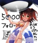  1girl ahoge bikini boshi_(a-ieba) breasts chestnut_mouth commentary_request cowboy_shot fate/grand_order fate_(series) followers fujimaru_ritsuka_(female) highres inflatable_toy inflatable_whale innertube looking_at_viewer o-ring o-ring_bikini one_side_up open_mouth orange_bikini orange_eyes orange_hair side-tie_bikini side_ponytail simple_background small_breasts solo striped striped_bikini swimsuit upper_teeth white_background 