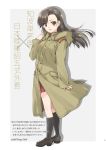  1girl absurdres asymmetrical_bangs bangs black_footwear black_legwear brown_coat brown_eyes brown_hair brown_jacket character_name chi-hatan_school_uniform coat english_text eyebrows_visible_through_hair full_body girls_und_panzer high_collar highres hooded_coat jacket kuroi_mimei loafers long_hair long_sleeves looking_at_viewer miniskirt nishi_kinuyo open_mouth pleated_skirt red_skirt school_uniform shadow shoes skirt smile socks solo standing translation_request wind 