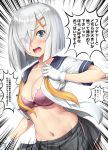  1girl blue_eyes blush bra breasts collarbone eyes_visible_through_hair gloves groin hair_ornament hair_over_one_eye hairclip hamakaze_(kantai_collection) highres ichikawa_feesu kantai_collection large_breasts looking_at_viewer loose_neckwear navel neckerchief open_clothes open_mouth open_shirt pleated_skirt purple_bra school_uniform serafuku short_hair short_sleeves silver_hair simple_background skirt solo stomach tearing_up translation_request underwear white_background white_gloves yellow_neckwear 