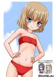  3girls ass_visible_through_thighs bandeau bangs bare_shoulders black_hair blonde_hair blue_eyes blue_sky breasts clara_(girls_und_panzer) clouds cloudy_sky commentary condensation_trail cowboy_shot day dutch_angle eyebrows_visible_through_hair flipper girls_und_panzer groin hands_on_hips katyusha light_blush looking_at_viewer multiple_girls navel nonna outdoors ribs short_hair sky small_breasts smirk solo_focus standing steam strapless strapless_bikini sun swept_bangs twitter_username v-shaped_eyebrows 