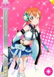  blush character_name dress green_eyes hoshizora_rin love_live!_school_idol_festival love_live!_school_idol_project orange_hair short_hair smile wink 