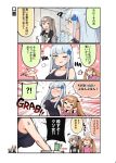  3girls anger_vein angry breast_grab breasts chibi closed_eyes commentary_request english_text girls_frontline grabbing grin hk416_(girls_frontline) injury junsuina_fujunbutsu large_breasts m4_sopmod_ii_(girls_frontline) money multiple_girls one_eye_closed profanity scar scar_across_eye siblings sisters smile snowman swear_jar tank_top translation_request twins twintails ump45_(girls_frontline) ump9_(girls_frontline) wa2000_(girls_frontline) 