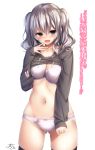  1girl :d black_legwear blue_eyes blush bra breasts cowboy_shot groin hand_up heart highres kantai_collection kashima_(kantai_collection) large_breasts navel open_mouth panties parka parka_lift ramchi sidelocks signature silver_hair simple_background skindentation smile solo stomach thigh-highs thighs tsurime twintails underwear wavy_hair white_background white_bra white_panties 