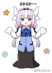  1girl :o bangs black_bow black_hairband black_skirt blue_bow blue_eyes blue_vest blush bow collared_shirt commentary_request cosplay dragon_girl dragon_horns eyebrows_visible_through_hair floral_background full_body gochuumon_wa_usagi_desu_ka? hair_bow hairband horns kafuu_chino kafuu_chino_(cosplay) kanna_kamui kobayashi-san_chi_no_maidragon kyoto_animation loli long_hair long_sleeves looking_at_viewer miicha open_mouth oversized_clothes oversized_shirt pink_hair rabbit_house_uniform shirt simple_background skirt sleeves_past_fingers sleeves_past_wrists solo standing tokyo_mx translated tv_channel_connection twitter_username uniform very_long_hair vest waitress white_background white_fox_(company) white_shirt 